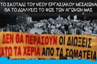 ekpaideutikoi afisa